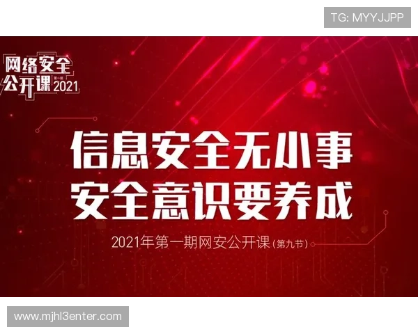 ag电子线上游戏安全保障措施，确保玩家资金与信息安全