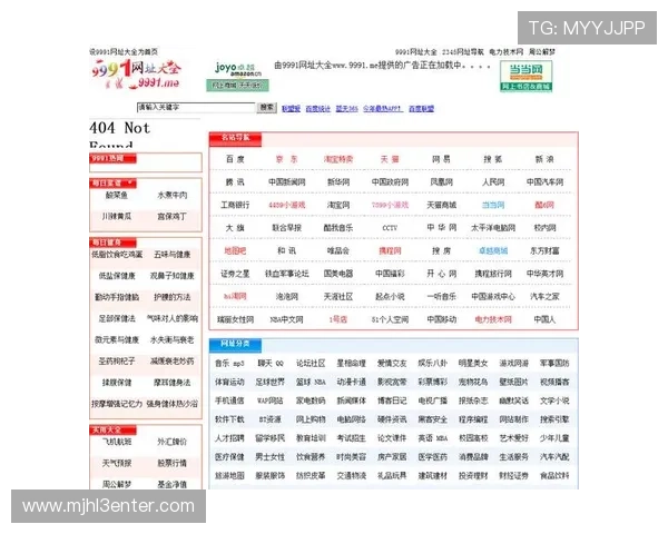 PG网站集团网址大全官方平台导航，提供安全稳定的游戏入口和最新优惠信息
