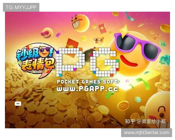 PG电子是哪个国家的品牌以及其背后公司的详细介绍与发展历史分析